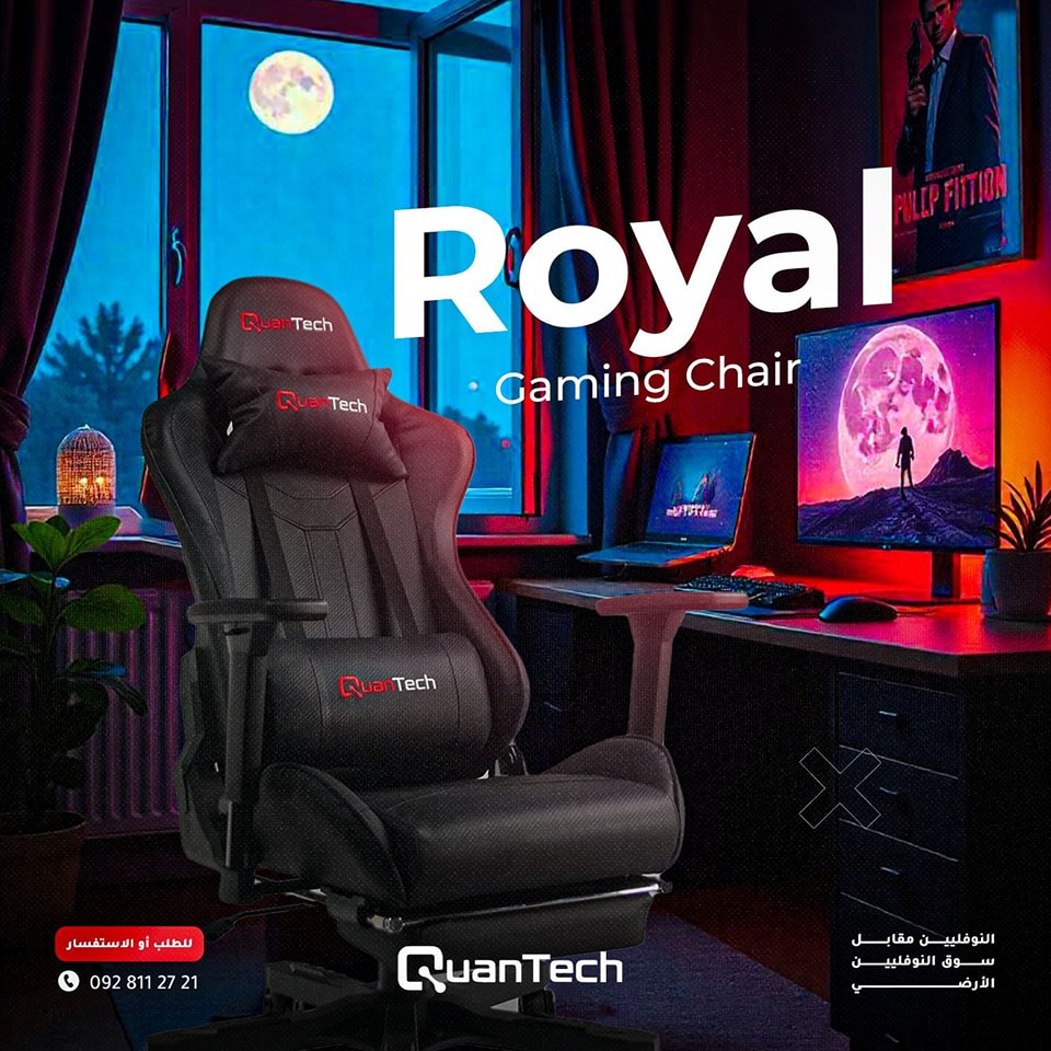 Quantech Royal V2 Gaming Chair White